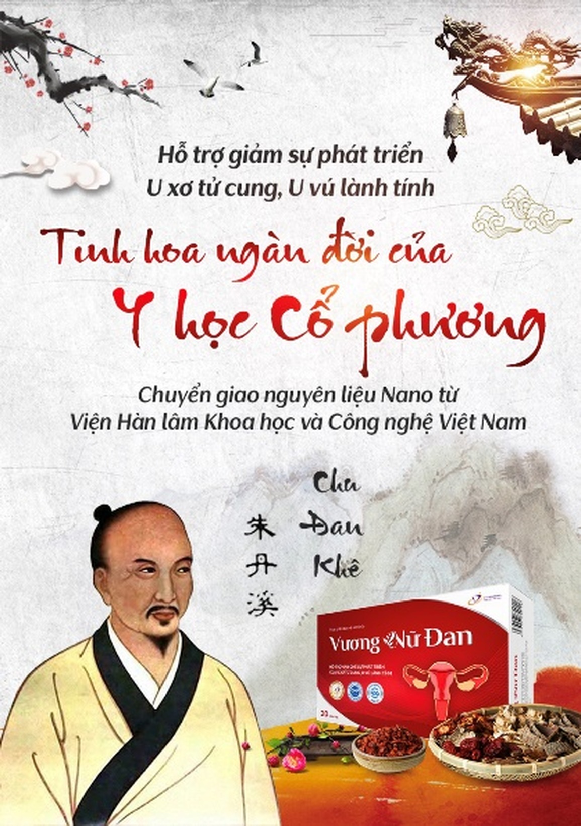 Giải pháp độc đáo hỗ trợ giảm kích thước u xơ, u lành tính - 3 Giải pháp độc đáo hỗ trợ giảm kích thước u xơ, u lành tính - 3