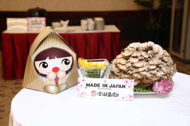 “Nấm khiêu vũ” sắp được bán rộng rãi trên thị trường