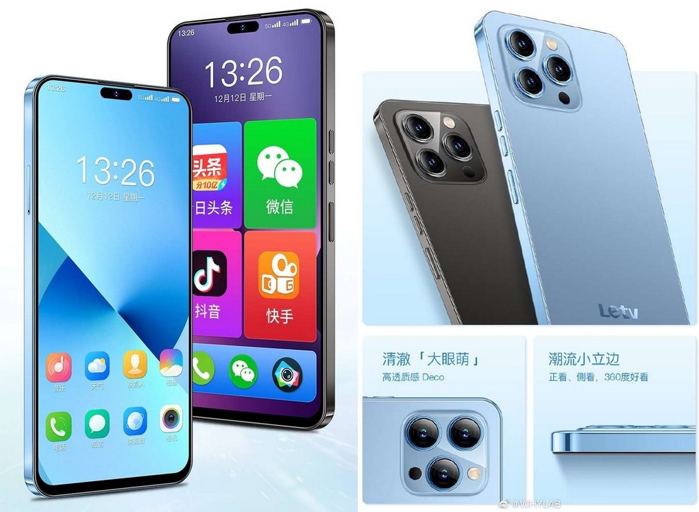 LeEco S1 Pro có thiết kế tổng thể giống hệt iPhone 14 Pro Max (Ảnh: Letv). LeEco S1 Pro có thiết kế tổng thể giống hệt iPhone 14 Pro Max (Ảnh: Letv).