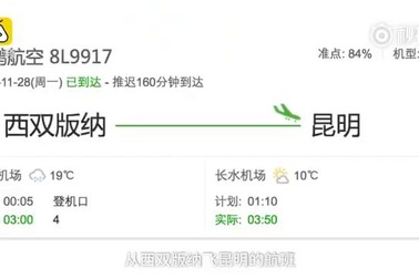 Phi công “xúi” hành khách xuống đường băng đá cầu