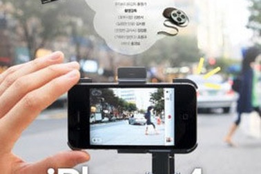 Liên hoan phim quay bằng iPhone 4 đầu tiên thế giới