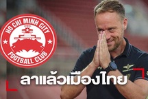 Báo Thái Lan: “Cựu HLV giải Thai-League chuẩn bị nắm CLB TPHCM”