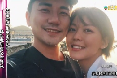 Nam diễn viên Hồng Vĩnh Thành kết hôn