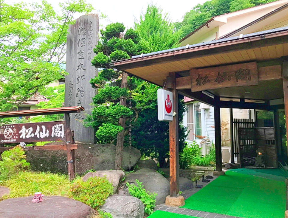 Vừa tắm onsen vừa hát karaoke - 3 Vừa tắm onsen vừa hát karaoke - 3