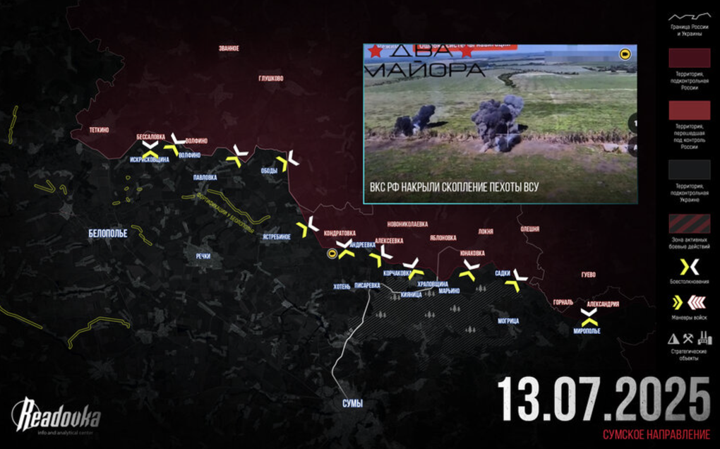 Chiến sự Ukraine 14/7: 700.000 lính Nga ồ ạt tấn công, Kiev khó lật thế cờ - 4 Chiến sự Ukraine 14/7: 700.000 lính Nga ồ ạt tấn công, Kiev khó lật thế cờ - 4