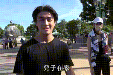 Vợ chồng siêu mẫu Hề Mộng Dao hạnh phúc đi mua sắm