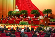 Hôm nay báo cáo danh sách ứng cử, đề cử vào Ban Chấp hành Trung ương