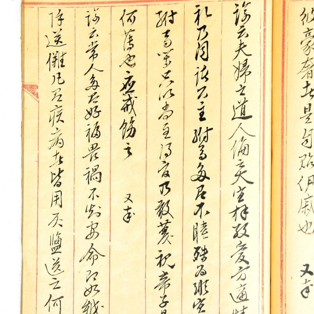Ngắm 10 cổ vật triều Nguyễn vừa được định danh số - 8
