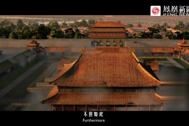 Đồi phong thủy trấn áp long mạch và che chắn Tử Cấm Thành