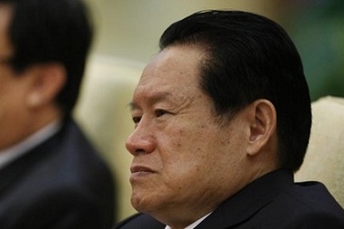 Trung Quốc xuất bản lời thú tội của các quan chức “ngã ngựa”