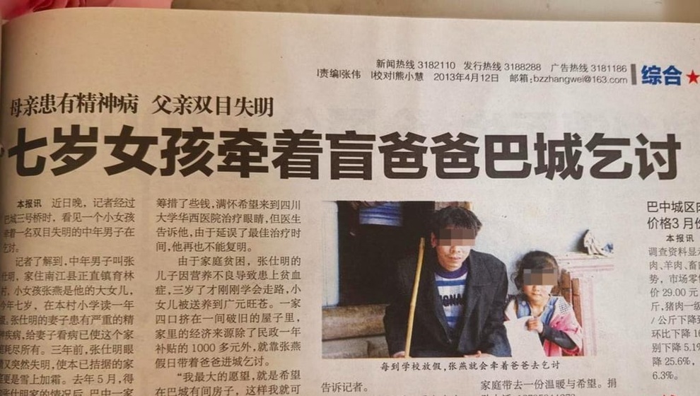 아빠에게 음식을 구걸해야 했던 소녀는 역경을 극복하고 바로 대학에 진학했습니다. - 1 Từng phải xin ăn cùng bố, cô gái vượt nghịch cảnh tiến thẳng vào đại học - 1