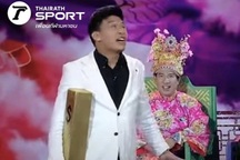 Báo Thái Lan phản ứng khi chương trình Táo quân chế giễu Supachok