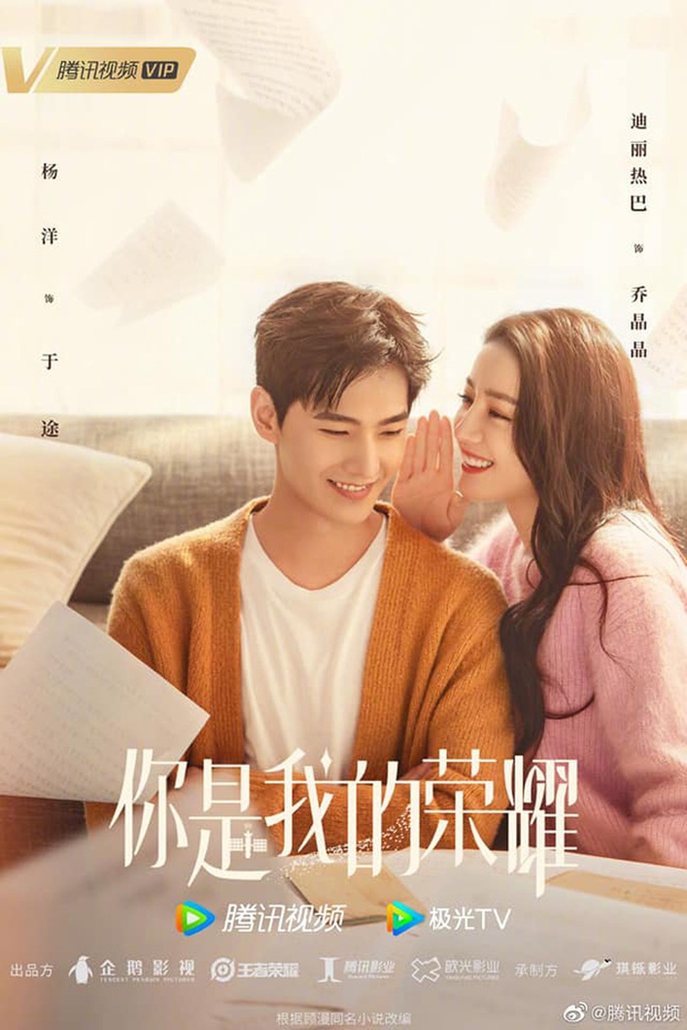 Thân hình gầy gò đáng báo động của mỹ nhân Địch Lệ Nhiệt Ba - 13 Thân hình gầy gò đáng báo động của mỹ nhân Địch Lệ Nhiệt Ba - 13