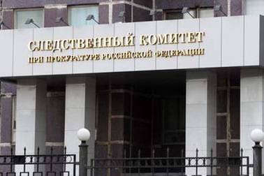 Nga phá âm mưu tấn công khủng bố kho vũ khí hóa học