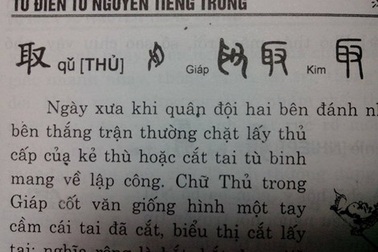 Từ Nam quốc sơn hà nghĩ về tính hai mặt của đời sống