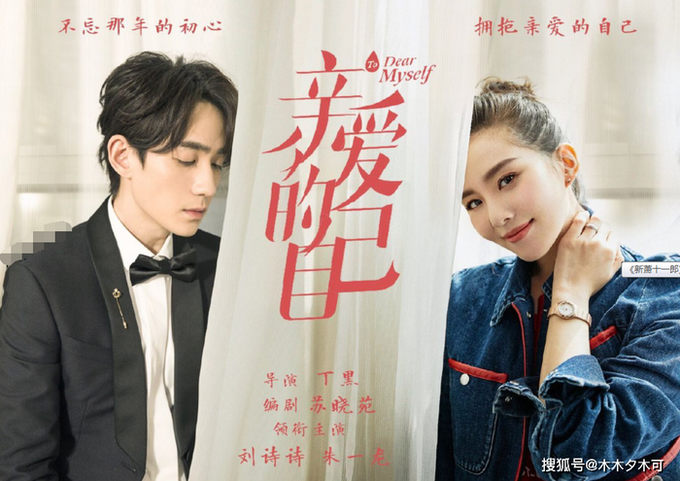 Phim Trung tháng 9: Trịnh Sảng - Lưu Thi Thi rủ nhau comeback, hóng nhất là bom tấn nằm kho của La Vân Hi - Ảnh 3. Phim Trung tháng 9: Trịnh Sảng - Lưu Thi Thi rủ nhau comeback, hóng nhất là bom tấn nằm kho của La Vân Hi - Ảnh 3.