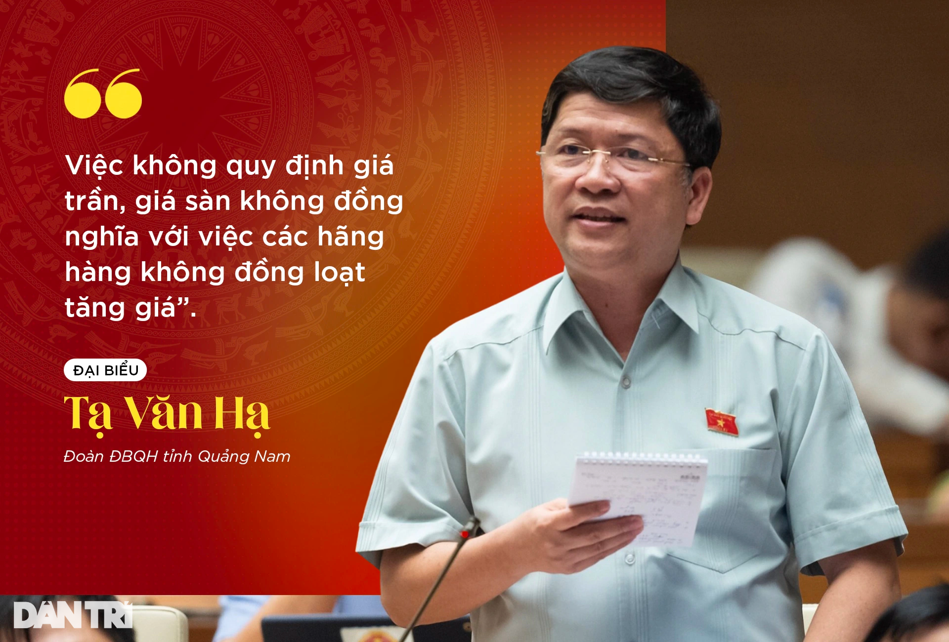 Những phát ngôn làm nóng các phiên thảo luận Quốc hội tuần qua - 1 Những phát ngôn làm nóng các phiên thảo luận Quốc hội tuần qua - 1