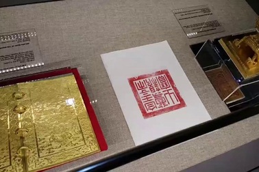 Kim ấn, kim sách lần đầu trở về quê hương Huế sau hơn 70 năm