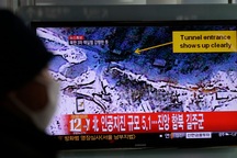 Hàn Quốc nói Triều Tiên có thể thử hạt nhân kiểu mới