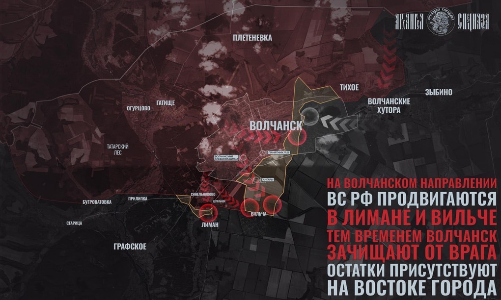 Chiến sự Ukraine 2/12: Trận chiến Pokrovsk đã kết thúc - 4