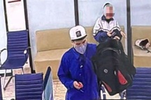 Truy tìm nghi phạm dùng dao cướp ngân hàng ở Quảng Ninh