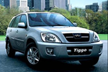 Trung Quốc đầu tư sản xuất ô tô tại Israel  