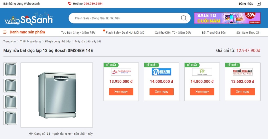 Loạt máy rửa chén bát giảm giá cận Tết 2023 - 1 Loạt máy rửa chén bát giảm giá cận Tết 2023 - 1