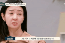 Nữ diễn viên Hàn tâm sự nỗi lòng làm mẹ đơn thân sau khi chồng bị sát hại