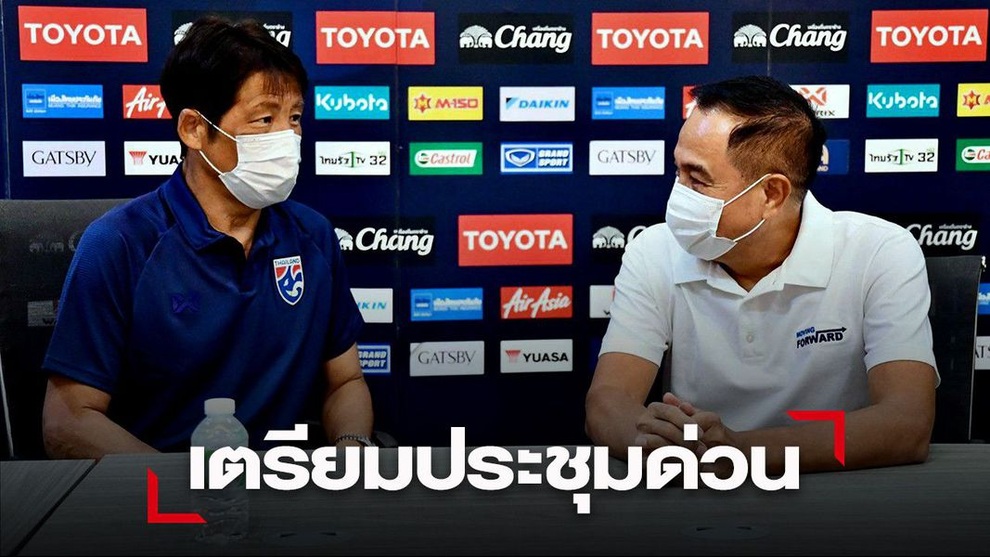 Vừa trở lại Thái Lan, HLV Akira Nishino đã đối diện với nguy cơ… bị đuổi - 1 Vừa trở lại Thái Lan, HLV Akira Nishino đã đối diện với nguy cơ… bị đuổi - 1