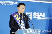 Chủ tịch đảng cầm quyền Hàn Quốc nhập viện vì bị tấn công bằng búa