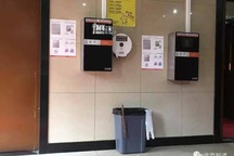 Đặt máy scan khuôn mặt trong toilet công cộng để chống trộm giấy vệ sinh