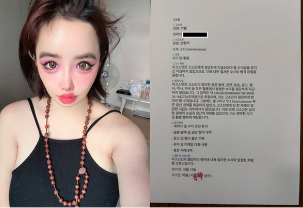 Park Bom processa ex-chefe por fraude e exige quase 5 bilhões de dólares em indenização - 1 Park Bom đệ đơn kiện ông chủ cũ vì lừa đảo, đòi bồi thường gần 5 tỷ USD - 1