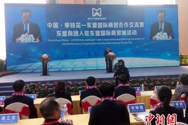 Quan chức Trung Quốc bắn bí thư và thị trưởng trước khi tự sát