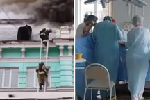 Bệnh viện cháy ngùn ngụt, bác sĩ vẫn tiếp tục mổ tim