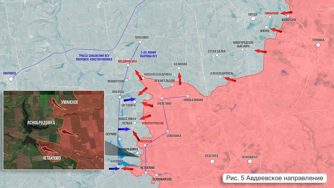 Bản đồ chiến sự Ukraine tại Avdiivka ngày 20/6. Trong đó, Nga kiểm soát phần màu hồng, các mũi tên đỏ thể hiện hướng tấn công của họ (Ảnh: Oleg Tsarov).