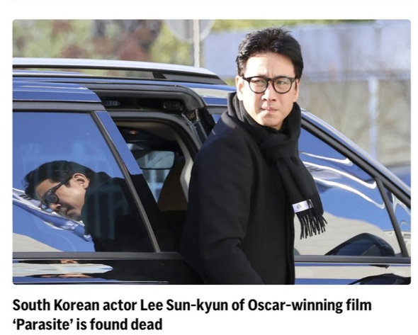 パラサイト俳優の死は韓国と世界のエンターテインメント業界に衝撃を与えた - 3