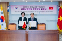 Bộ LĐ-TB&XH ký thỏa thuận triển khai Hiệp định bảo hiểm xã hội Việt - Hàn