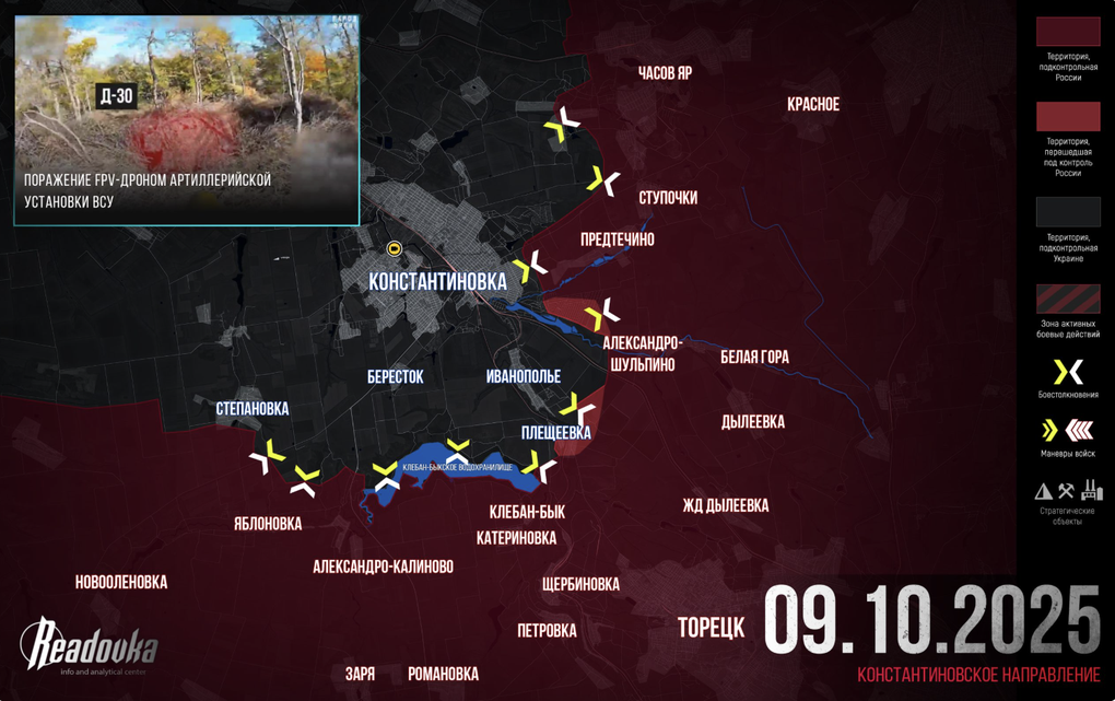 Chiến sự Ukraine 10/10: Nga đi nước cờ bất thường ở Pokrovsk, Kiev lo lắng - 4 Chiến sự Ukraine 10/10: Nga đi nước cờ bất thường ở Pokrovsk, Kiev lo lắng - 4