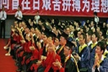 Du học Trung Quốc: Học bổng lên đến 100% tại Đại học Công nghệ Hoa Nam 