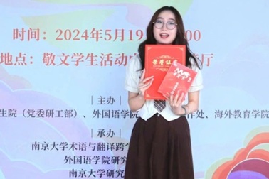 Nữ sinh Lạng Sơn giành "cú đúp" học bổng của ĐH Trung Quốc