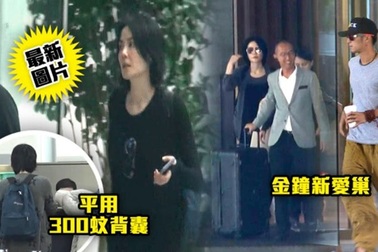 Vương Phi bay sang Hồng Kong gặp gỡ tình trẻ 1 ngày rưỡi