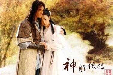 Trung Quốc khuyến khích học sinh tiểu học đọc "Thần điêu đại hiệp"