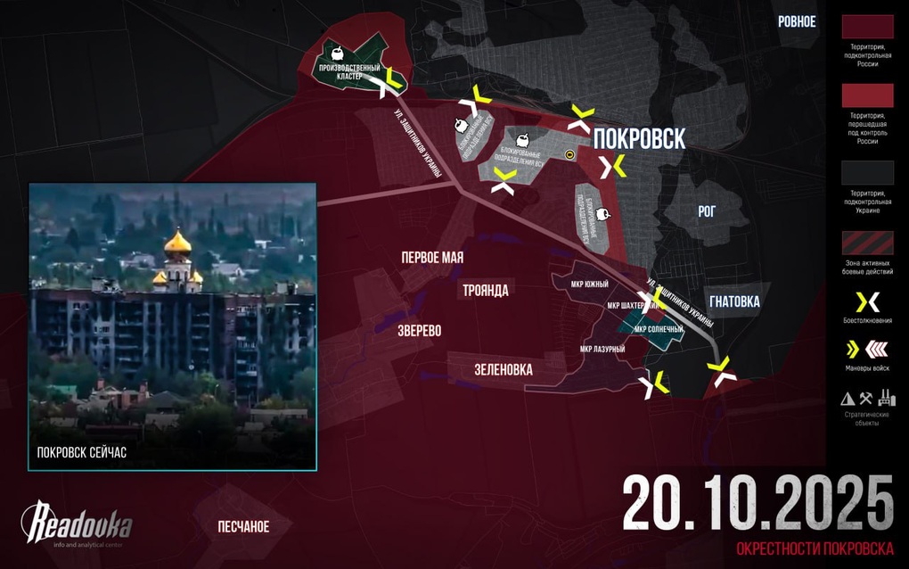 Chiến sự Ukraine 21/10: Tuyến phòng thủ Pokrovsk của Kiev đã bị xé toang - 5 Chiến sự Ukraine 21/10: Tuyến phòng thủ Pokrovsk của Kiev đã bị xé toang - 5
