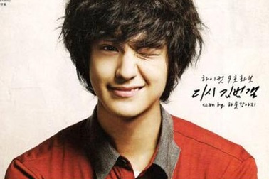 Kim Bum “phủ sóng” các tạp chí lớn