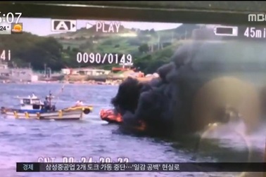 Tàu tuần tra Hàn Quốc nổ dữ dội, ít nhất 1 người chết