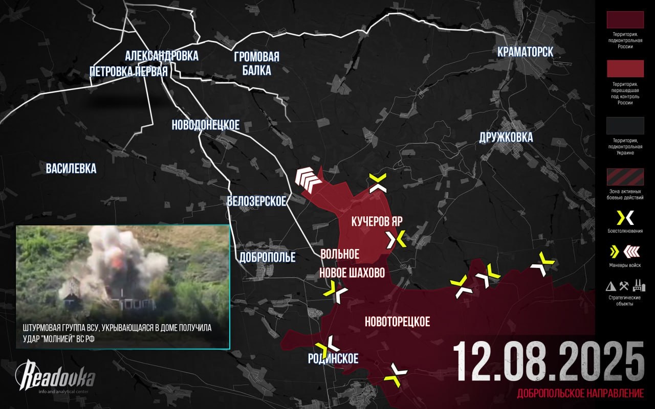 Chiến sự Ukraine 13/8: Nga tiếp tục tiến công ở khu vực Donetsk - 4