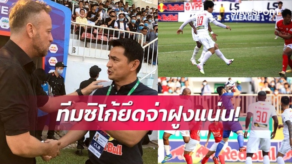 Báo Thái Lan: HLV Kiatisuk đang… đánh chiếm V-League - 1