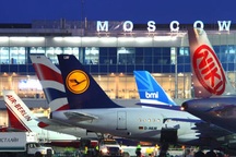 Đánh bom khủng bố sân bay lớn nhất Nga, hơn 200 người thương vong