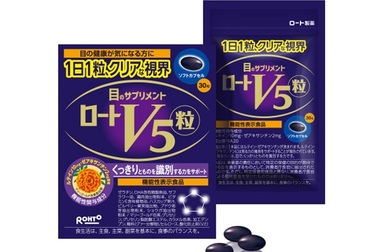 Công ty Rohto lần đầu tiên ra mắt thực phẩm chức năng chăm sóc mắt