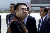 Báo Mỹ: Ông Kim Jong-nam từng hợp tác với CIA